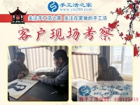 迷茫半生，手工活創(chuàng)業(yè)是我這20年來明智的選擇！河南平頂山張先生的故事