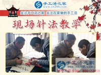 將夢(mèng)想變成財(cái)富，黑龍江大慶曹先生找到了一個(gè)在家做就能掙錢的手工活