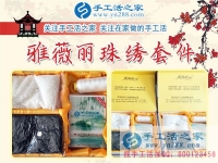 懷孕后在家沒事做，手工活串珠賺錢又打發(fā)無聊生活，山東煙臺孕媽兼職記