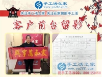 適合個體戶業(yè)余兼職增收的好項目有哪些？河北衡水市理療店邵女士選擇手工活加工