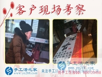 閨蜜一語(yǔ)驚醒夢(mèng)中人，浙江臺(tái)州王女士棄微商做手工活實(shí)現(xiàn)成功轉(zhuǎn)型，贏得財(cái)富人生