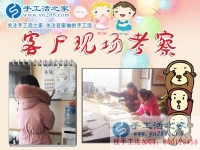 找對(duì)一個(gè)好項(xiàng)目，讓你少走10年彎路！江蘇無錫市馬女士的手工活兼職經(jīng)歷