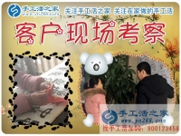 年底了，你準(zhǔn)備好了嗎？河南商丘程先生在家組織人做手工活歡喜過(guò)大年