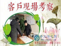 1月18日，手工活之家加工客戶接待剪影，賺錢的手工活，手工活在家賺錢，就是珠繡串珠手工活外發(fā)