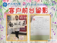 吉林通化市47歲關(guān)大姐想做手工活兼職來(lái)到手工活之家，千里之行的收獲！