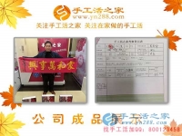 天冷，卻擋不住客戶的熱情！河南安陽(yáng)51歲農(nóng)村大爺來(lái)手工活之家考察合作預(yù)約代理創(chuàng)業(yè)