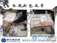 你對手工活之家了解有多少？內(nèi)蒙古自治區(qū)多年老加工戶崔女士有話說