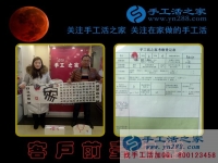 為了明年不再出去打工，河南開封29歲小夫妻來手工活之家考察合作預約好項目創(chuàng)業(yè)