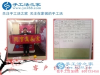 找兼職掙零花錢，大男人也要選擇做手工活！河北保定市陳先生來訪手工活之家