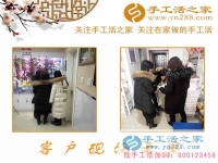 2月7日，手工活之家加工客戶考察合作,剪影，可以在家做的手工活，在家賺錢的手工活，正規(guī)的外發(fā)手工活就是珠繡串珠手工活外發(fā)