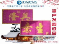 江蘇徐州一位殘疾代理給手工活之家的感謝信：感謝手工活之家好項(xiàng)目改變我的命運(yùn)！