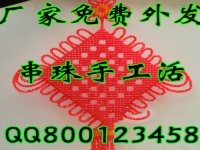 做手工活賺到錢了，歡歡喜喜過大年！河北邢臺市陰女士的手工活兼職記