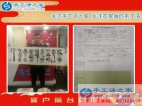 想被媳婦表揚(yáng)？那就給她找一個正規(guī)手工活吧！河北邢臺路先生來訪手工活之家