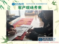 2月27日，手工活之家加工客戶考察合作剪影，可以在家做的手工活，在家賺錢的手工活，正規(guī)的外發(fā)手工活