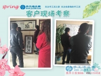 2月28日，手工活之家忙碌的一天剪影，在家手工，靠譜的手工活外放