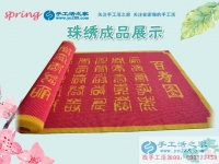 手工活串珠加盟，成就河南衛(wèi)輝市一位普通農(nóng)婦的創(chuàng)業(yè)人生！