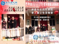 小手工也能撒大愛(ài)，河南許昌李先生為自己是手工活之家一員倍感自豪