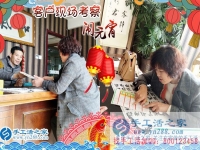 3月2日，元宵佳節(jié)，手工活之家一樣迎來四面八方的考察加工人員，大家忙的不亦樂乎