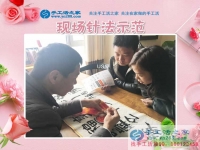 3月4日，手工活之家接待考察加工客戶剪影，在家手工，在家賺錢的手工活就是雅薇麗珠繡