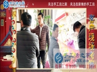 3月5日，手工活之家接待考察加工客戶流程剪影，正規(guī)的外發(fā)手工活就是珠繡串珠手工活