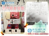 46歲的女性想在家賺錢做什么好？看河北遵化市劉大姐的睿智選擇