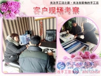 正月里來做手工，一年好開始！遼寧大連市吳女士的手工活兼職賺錢計(jì)劃