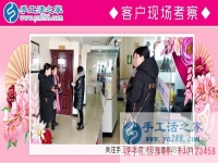 3月8日，三八婦女節(jié)來合作，手工活之家迎來眾多女士考察在家做的手工活，在家手工，正規(guī)的外發(fā)手工活