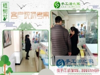 3月12日植樹節(jié)，手工活之家熱情接待來考察正規(guī)手工活外發(fā)加工的合作加工客戶