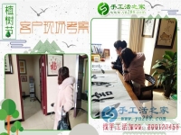 河北邯鄲市正規(guī)兼職手工活那里找？和平路上“手工活之家”人人都說好