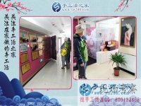 愛(ài)好手工活不分性別年齡，江蘇蘇州陳老先生不遠(yuǎn)千里來(lái)訪手工活之家