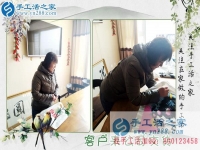 3月21日，春分時節(jié)的美麗，手工活之家老加工戶來交訂單客戶的新產(chǎn)品剪影