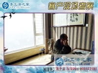 3月25日，農(nóng)民工要找免一切費用的手工活，手工之家接待考察加工客戶剪影