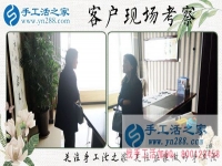 3月27日，手工活外放不收押金，手工之家接待考察加工客戶剪影