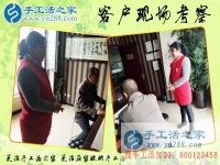 手工活創(chuàng)業(yè)的優(yōu)勢有哪些？廣西南寧市代理藍女士有話說