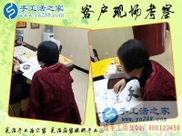 在家兼職手工活如何辨真假？來自廣東廣州市甄女士的心得分享