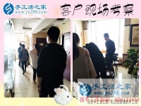 3月31日，手工之家接待考察加工客戶剪影，帶回家做的手工活就是彩珠繡正規(guī)手工活外發(fā)加工