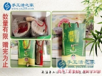 “新人專享禮”，請笑納！手工之家為答謝新加盟代理加工客戶特別推出