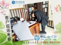 2017年手工活招商加盟，成就河南洛陽市代先生的縣代理創(chuàng)業(yè)夢