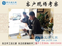 4月12日，手工之家接待考察加工客戶剪影，雅薇麗珠繡是正規(guī)免費供料的手工活
