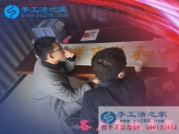 4月15日，手工之家接待考察加工客戶，提供正規(guī)免費供料的手工活