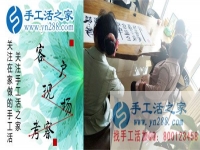 可以信任的正規(guī)兼職手工活哪里找？來自浙江溫州市林女士的分享