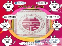 做手工活就做漂亮的雅薇麗珠繡！河南洛陽(yáng)手工愛好者張女士的選擇