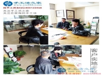 開店之余又做手工活兼職增收，河北秦皇島李女士詮釋“努力的女人最美”！