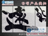 四川眉山羅女士在這里找到了靠譜的手工活外放加工項(xiàng)目，賺錢(qián)顧家雙豐收