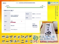 選擇手工之家的雅薇麗珠繡手工活外發(fā)加工，甘肅張掖王女士在家一樣掙錢補貼家用