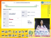 做雅薇麗珠繡免押金手工活，四川簡陽汪女士邊上班邊做手工活兼職掙錢