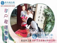 5月4日，正規(guī)外發(fā)手工活來料加工讓加工客戶很滿意，手工之家接待考察合作加工人員剪影