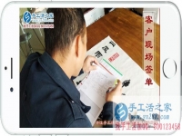 5月7日，手工之家接待考察加工客戶剪影，雅薇麗珠繡正規(guī)手工活外發(fā)加工的事業(yè)中有你有我