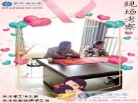 手工活之家靠譜嗎？江西宜春市想做手工活賺錢的劉女士問