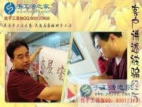 手工活之家網(wǎng)是真的手工活外發(fā)加工網(wǎng)站，河南開(kāi)封孫先生就從中受益了